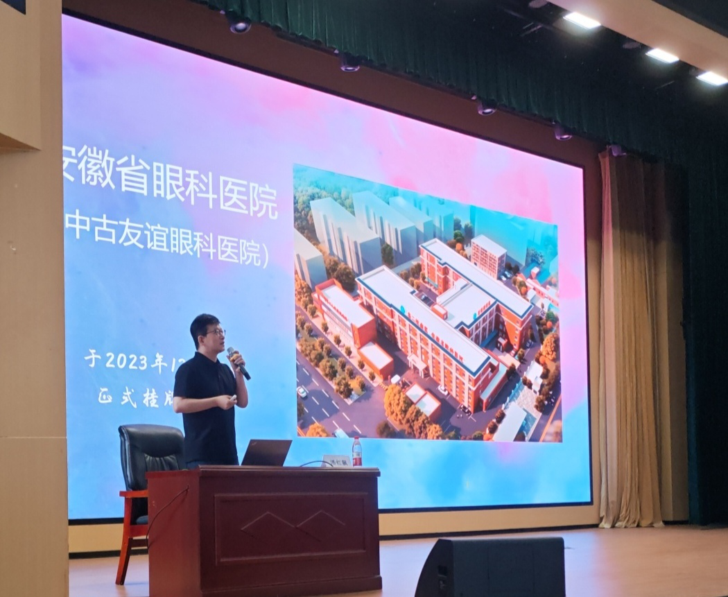 守护"睛"彩视界 我校开展近视防控专题讲座
