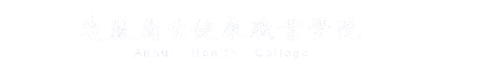 学生处